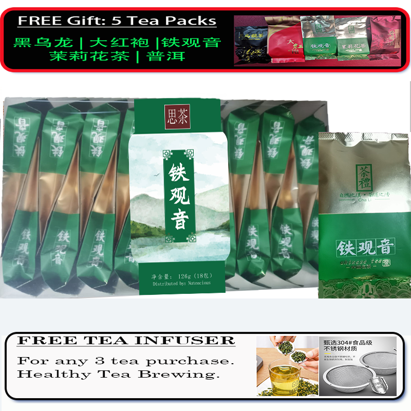 Oolong Tea - Tie Guanyin 1st Grade 126g | 一级铁观音 (盒装)