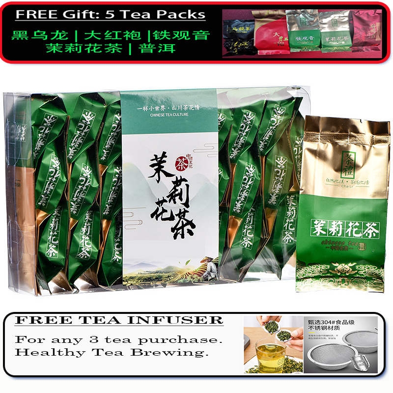 Green Tea - Jasmine Green Tea 1st Grade 126g | 一级 茉莉花茶 (盒装)